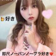 ヒメ日記 2026/06/07 10:02 投稿 立夏(りっか) 高知デリヘル倶楽部 人妻熟女専門店