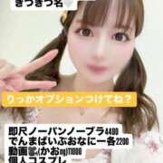 ヒメ日記 2026/06/10 19:25 投稿 立夏(りっか) 高知デリヘル倶楽部 人妻熟女専門店