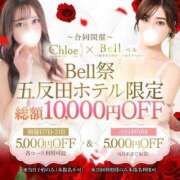 ヒメ日記 2024/05/07 11:56 投稿 さな★Bell殿堂入りS級美女 Bell～S級美女お姉様・人妻デリヘル～