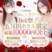 ヒメ日記 2024/06/18 15:47 投稿 さな★Bell殿堂入りS級美女 Bell～S級美女お姉様・人妻デリヘル～