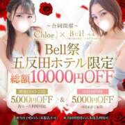 ヒメ日記 2024/07/09 19:09 投稿 さな★Bell殿堂入りS級美女 Bell～S級美女お姉様・人妻デリヘル～