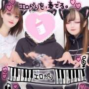 ヒメ日記 2025/02/18 11:50 投稿 りりちよ あるまぎ！