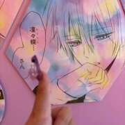 ヒメ日記 2025/12/14 12:04 投稿 りりちよ あるまぎ！