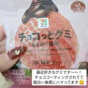 ヒメ日記 2024/12/12 15:48 投稿 めぐ あるまぎ！