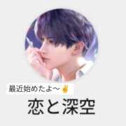 ヒメ日記 2025/03/18 15:48 投稿 めぐ あるまぎ！