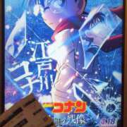 ヒメ日記 2025/04/28 11:31 投稿 めぐ あるまぎ！