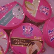 ヒメ日記 2025/11/18 14:43 投稿 めぐ あるまぎ！