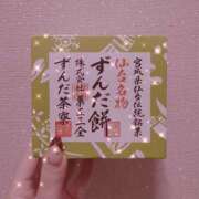 ヒメ日記 2026/01/15 16:46 投稿 めぐ あるまぎ！