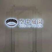 ヒメ日記 2026/01/25 17:36 投稿 めぐ あるまぎ！