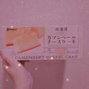 ヒメ日記 2026/07/19 15:47 投稿 めぐ【あるまぎ！】 あるまぎ！