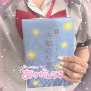 ヒメ日記 2024/06/30 14:10 投稿 あいか あるまぎ！