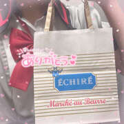 ヒメ日記 2024/12/19 14:08 投稿 あいか あるまぎ！