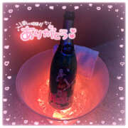 ヒメ日記 2025/01/04 09:54 投稿 あいか あるまぎ！