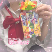 ヒメ日記 2025/01/05 11:43 投稿 あいか あるまぎ！