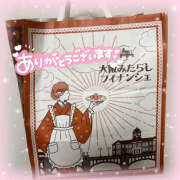 ヒメ日記 2025/05/23 10:59 投稿 あいか あるまぎ！