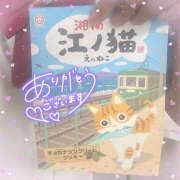 ヒメ日記 2025/08/10 17:42 投稿 あいか あるまぎ！