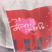 ヒメ日記 2025/09/17 12:37 投稿 あいか あるまぎ！