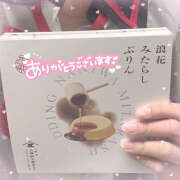 ヒメ日記 2025/10/04 11:56 投稿 あいか あるまぎ！