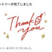 ヒメ日記 2025/11/09 11:34 投稿 あいか あるまぎ！