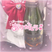 ヒメ日記 2025/11/14 14:56 投稿 あいか あるまぎ！
