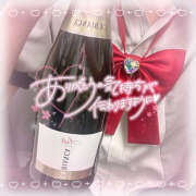 ヒメ日記 2025/11/16 10:33 投稿 あいか あるまぎ！