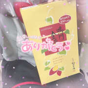 あいか 出勤します！ あるまぎ！