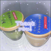 ヒメ日記 2026/01/08 14:12 投稿 あいか あるまぎ！