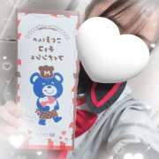 ヒメ日記 2026/02/07 10:28 投稿 やえ あるまぎ！