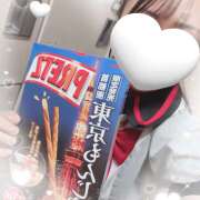 ヒメ日記 2026/03/10 14:45 投稿 やえ あるまぎ！