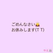 ヒメ日記 2026/06/29 13:11 投稿 やえ【あるまぎ！】 あるまぎ！