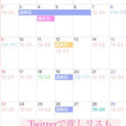 めんま 明日の時間変更と6月よてい‼️ あるまぎ！