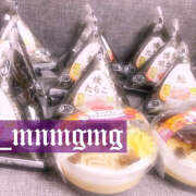 ヒメ日記 2024/12/21 10:01 投稿 めんま あるまぎ！