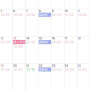 ヒメ日記 2024/12/27 19:16 投稿 めんま あるまぎ！