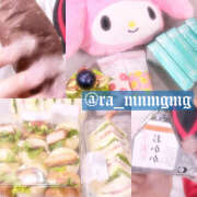 ヒメ日記 2024/12/30 08:30 投稿 めんま あるまぎ！