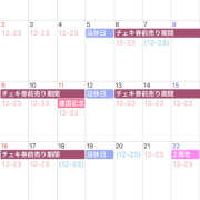 ヒメ日記 2025/01/30 04:58 投稿 めんま あるまぎ！