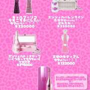 ヒメ日記 2025/02/16 19:58 投稿 めんま あるまぎ！