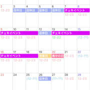 ヒメ日記 2025/02/26 16:09 投稿 めんま あるまぎ！