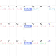 ヒメ日記 2025/03/27 00:42 投稿 めんま あるまぎ！