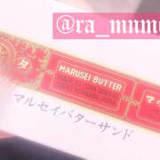ヒメ日記 2025/04/08 11:04 投稿 めんま あるまぎ！