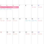 ヒメ日記 2025/04/24 16:37 投稿 めんま あるまぎ！