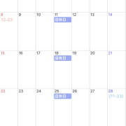 ヒメ日記 2025/05/28 22:35 投稿 めんま あるまぎ！