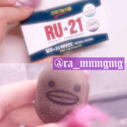 ヒメ日記 2025/06/08 10:38 投稿 めんま あるまぎ！