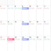 ヒメ日記 2025/06/25 17:45 投稿 めんま あるまぎ！