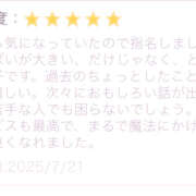 ヒメ日記 2025/07/26 08:52 投稿 めんま あるまぎ！