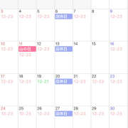 ヒメ日記 2025/07/30 19:12 投稿 めんま あるまぎ！