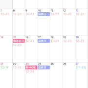 ヒメ日記 2025/08/27 20:35 投稿 めんま あるまぎ！