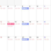 ヒメ日記 2025/09/24 04:42 投稿 めんま あるまぎ！