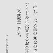 ヒメ日記 2025/10/07 18:53 投稿 めんま あるまぎ！
