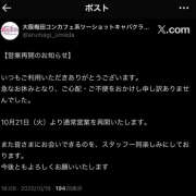 ヒメ日記 2025/10/19 20:57 投稿 めんま あるまぎ！