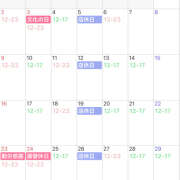 ヒメ日記 2025/10/28 07:22 投稿 めんま あるまぎ！